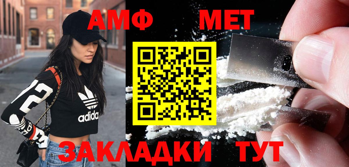 Дальнегорск  Амфетамин  Вход с VPN  АМФ 98% 