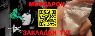 прущие грибы Пыть-Ях