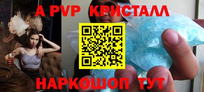 гидропоника Пугачёв