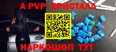 гидропоника Пугачёв