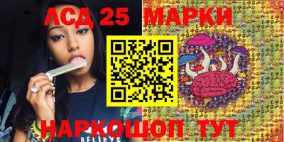 прущие грибы Пыть-Ях