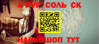 гидропоника Пугачёв