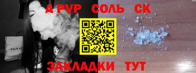 прущие грибы Пыть-Ях