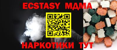 хмурый Пушкино