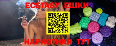 прущие грибы Пыть-Ях