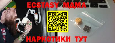 прущие грибы Пыть-Ях