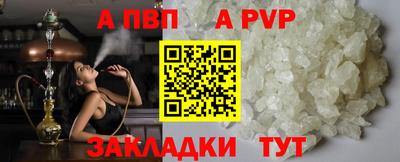 прущие грибы Пыть-Ях