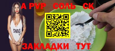 прущие грибы Пыть-Ях