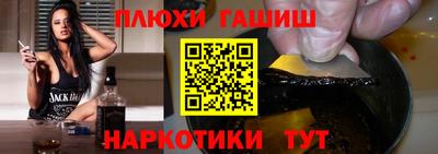 гидропоника Пугачёв