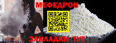 прущие грибы Пыть-Ях