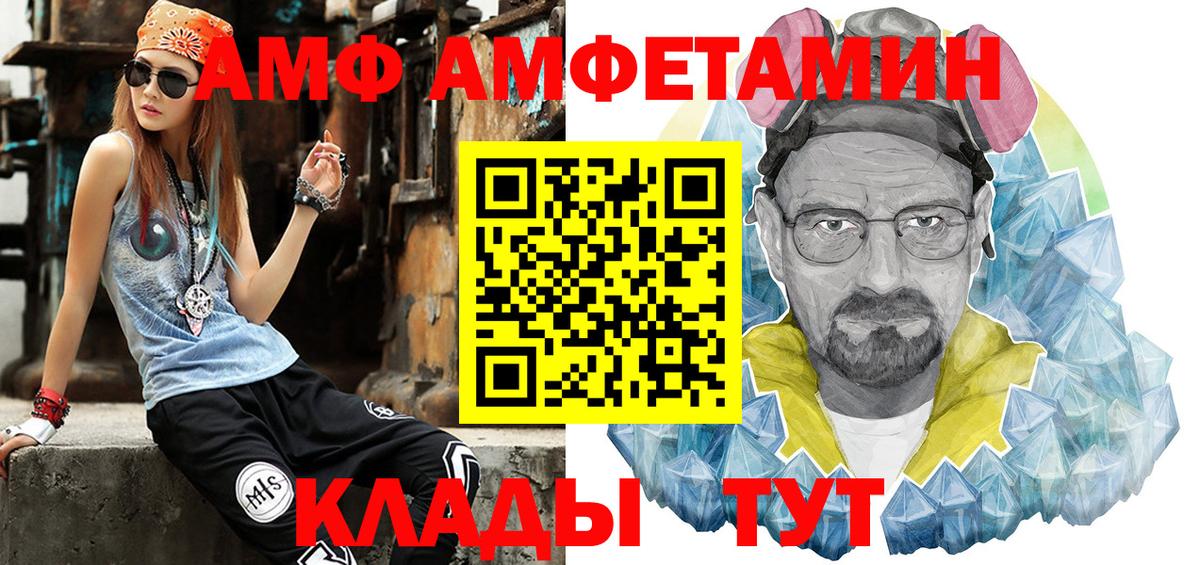 Первитин кристалл  Вход с VPN  Дальнегорск  Первитин кристалл 