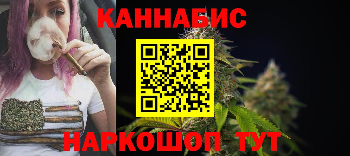 МАРИХУАНА семена  Марихуана план  Вход с VPN  Дальнегорск 